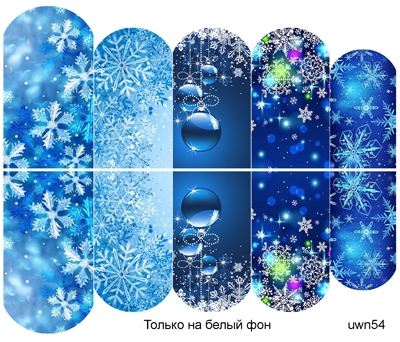 Слайдер-дизайн премиум, Зима, Новый Год, снежинки uwn54 - 1 