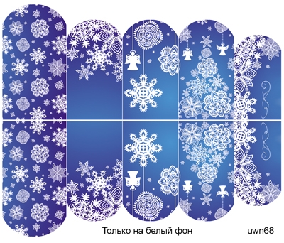 Слайдер-дизайн премиум, Зима, Новый Год, снежинки uwn68 - 1 