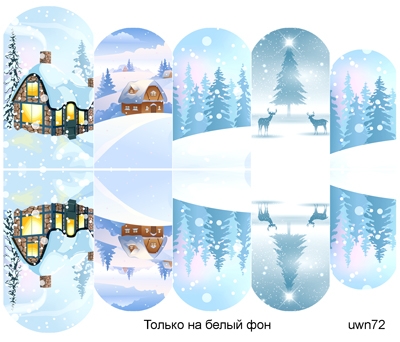 Слайдер-дизайн премиум, Зима, Новый Год, снежинки uwn72 - 1 