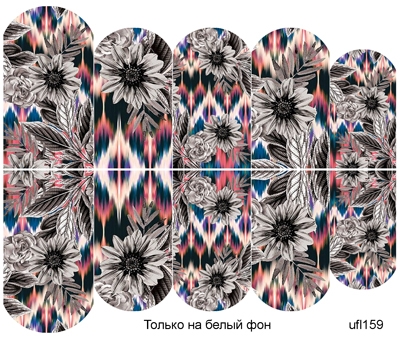 Слайдер-дизайн премиум, Цветы ufl159 - 1 